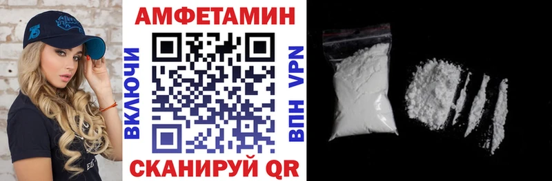 АМФ 97% Купить Сретенск