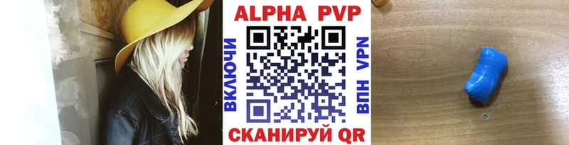 А ПВП Соль  Купить где  Сретенск 