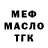 Дистиллят ТГК Wax OH Subs
