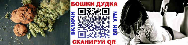 Купить где  Сретенск  Еда ТГК марихуана 