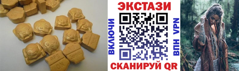 Купить закладки  Сретенск  ЭКСТАЗИ MDMA 