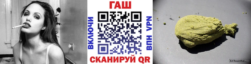 ГАШИШ Cannabis Купить где Сретенск