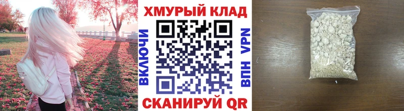 Героин афганец  Купить закладки  Сретенск 