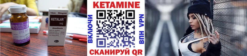 Купить закладки  Сретенск  КЕТАМИН ketamine 