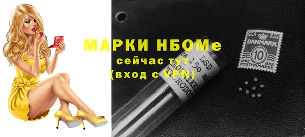 MDMA Дмитровск