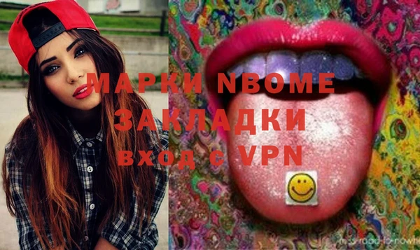 альфа пвп Дмитриев