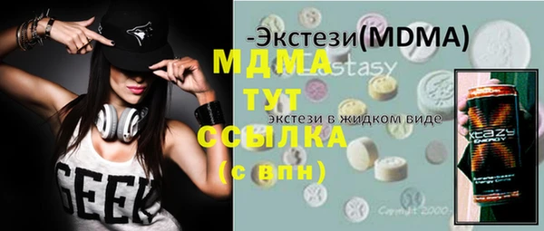 MDMA Дмитровск