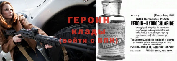 мдма Дмитров
