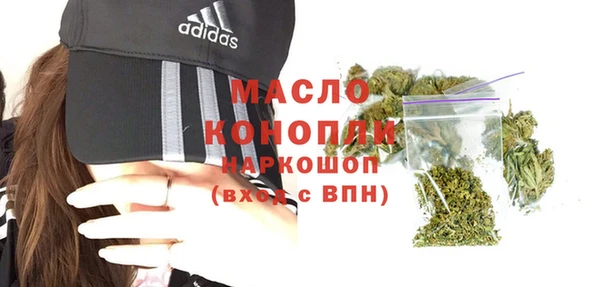 мдма Дмитров