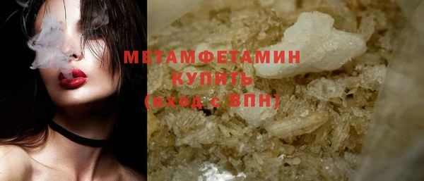 мдма Дмитров