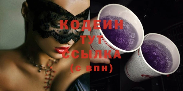 MDMA Дмитровск