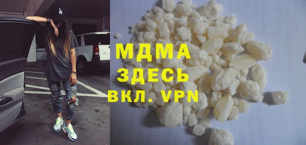 MDMA Дмитровск