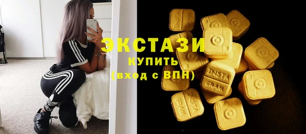 MDMA Дмитровск