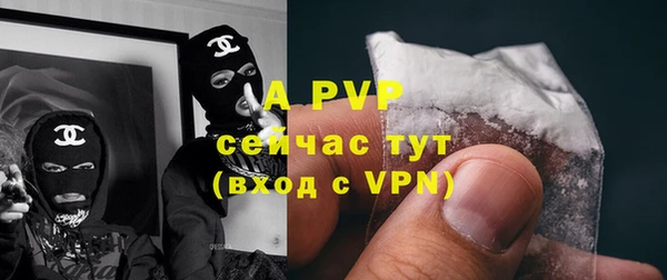 альфа пвп Дмитриев