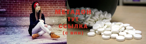 мдма Дмитров