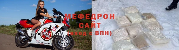 мдма Дмитров