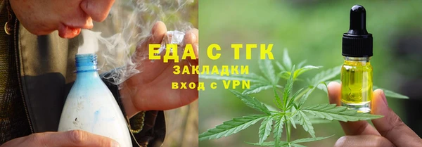 MDMA Дмитровск