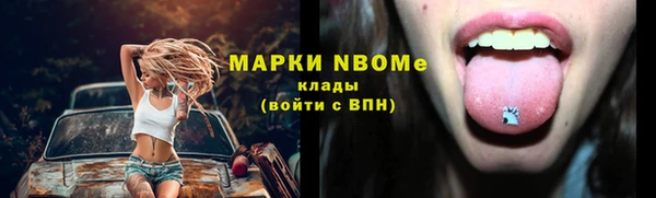 MDMA Дмитровск