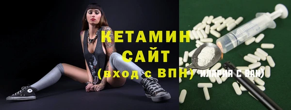 MDMA Дмитровск