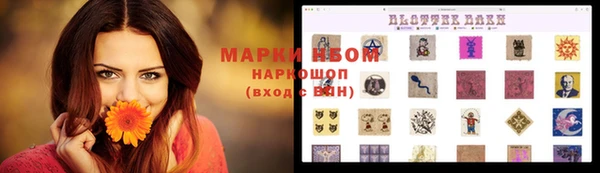 MDMA Дмитровск