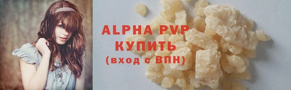 альфа пвп Дмитриев