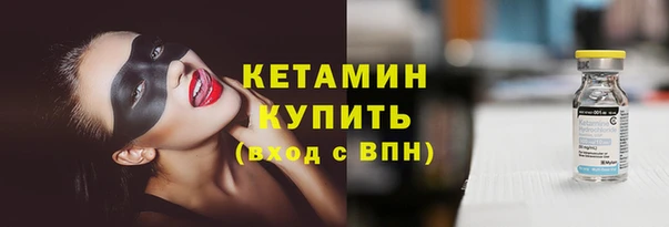 MDMA Дмитровск