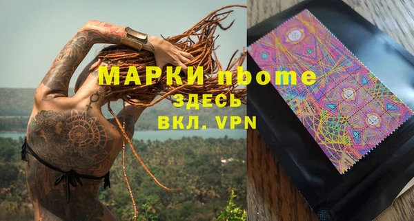 мдма Дмитров