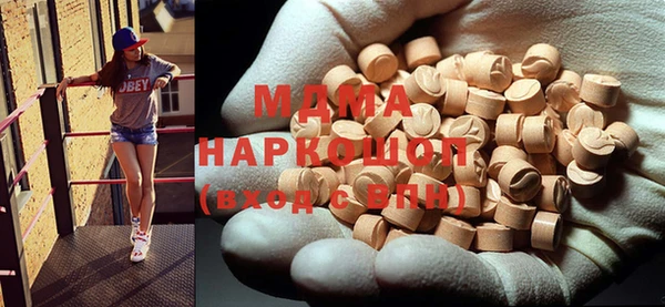 MDMA Дмитровск