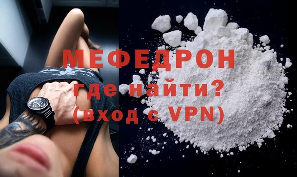 MDMA Дмитровск