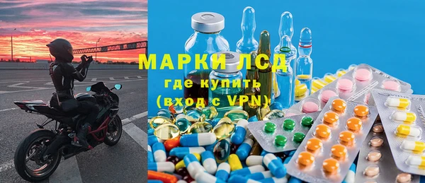альфа пвп Дмитриев