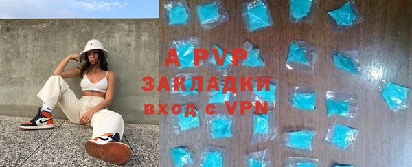альфа пвп Дмитриев
