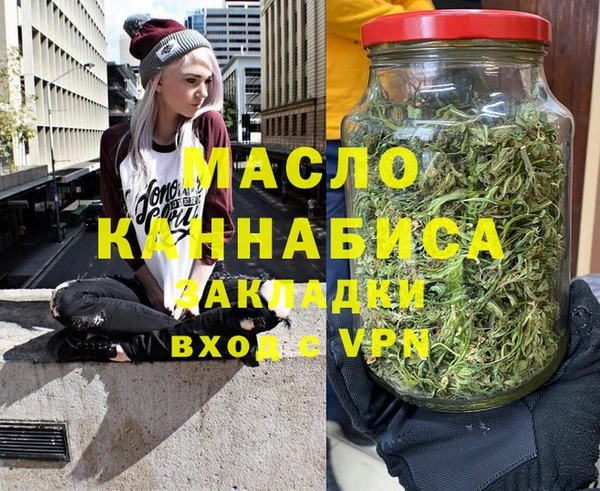 MDMA Дмитровск