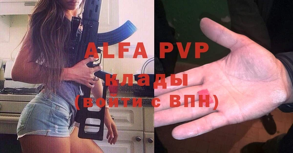 альфа пвп Дмитриев