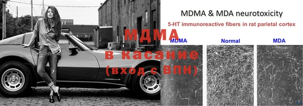 MDMA Дмитровск