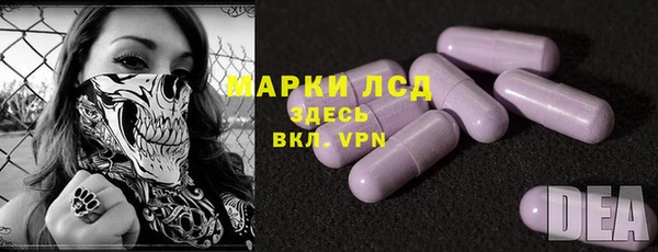 альфа пвп Дмитриев