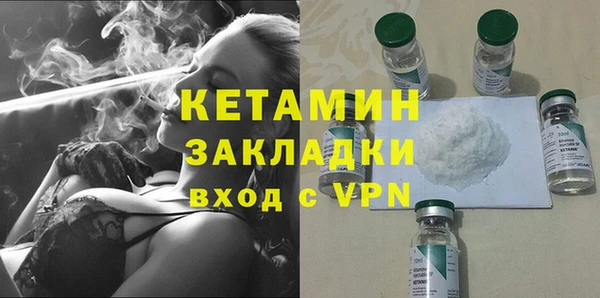 мдма Дмитров