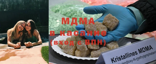 мдма Дмитров