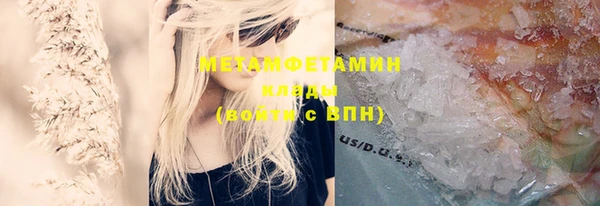 MDMA Дмитровск