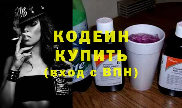 MDMA Дмитровск
