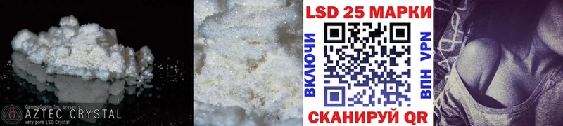 Купить  Сретенск  Лсд 25 экстази ecstasy 