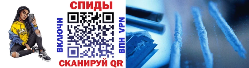 Метамфетамин мет  Купить где  Сретенск 