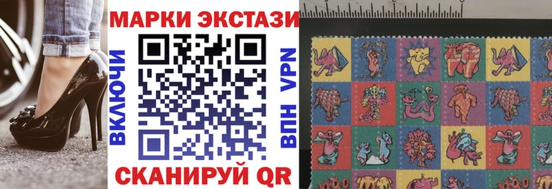 Купить где  Сретенск  Марки N-bome 1,5мг 