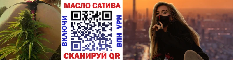 ТГК концентрат  Купить  Сретенск 